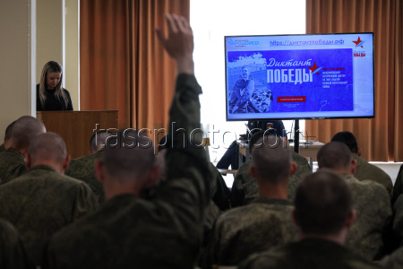Victory Dictation event in Rostov-on-Don