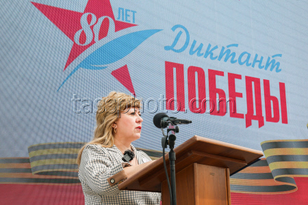 Victory Dictation event in Donetsk People's Republic