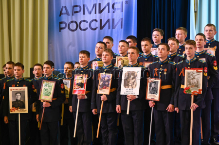 "Meeting of Southern Federal District Generations" in Krasnodar