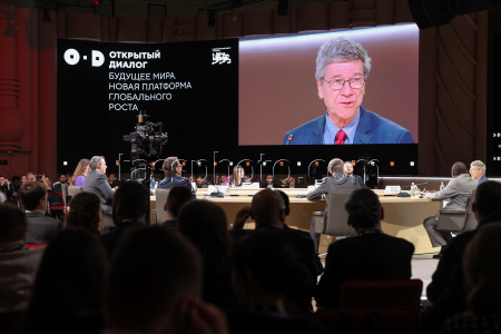 Открытый диалог "Будущее мира. Новая платформа глобального роста" в Москве 