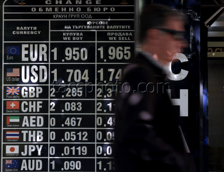 Bulgaria prepares for the Eurozone Entry