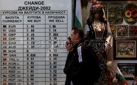 Bulgaria prepares for the Eurozone Entry