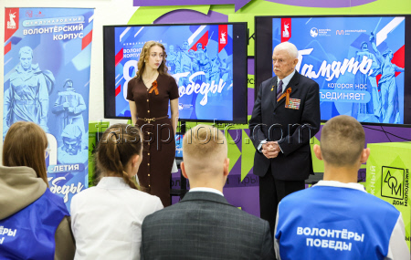 Wall of Victory project in Simferopol, Russia