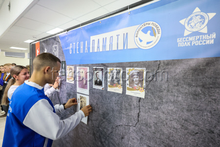 Wall of Victory project in Simferopol, Russia