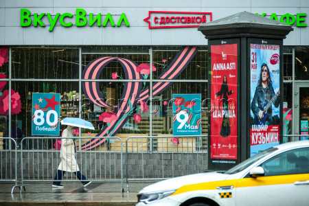 Vkusvill store in Moscow