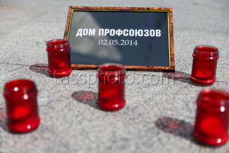 Акция памяти в Мариуполе в годовщину трагедии в Одесском доме профсоюзов