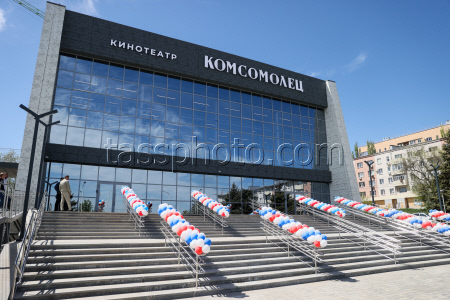 Komsomolets Cinema reopens in Mariupol