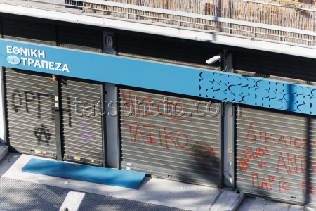 Bomb explosion outside a bank branch in Thessaloniki, Greece