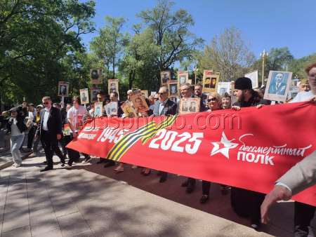 Immortal Regiment event in Beijing