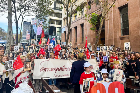 Immortal Regiment event in Sydney, Australia