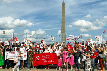 Immortal Regiment event in Washington, D.C.