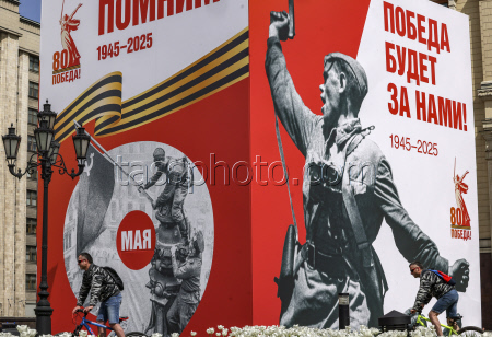 Preparations for Victory Day celebrations in Moscow