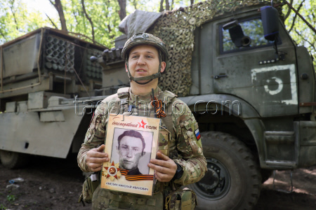 Акция "Бессмертный полк" в зоне СВО