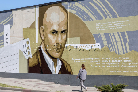Мурал с изображением журналиста Олеся Бузины в Мелитополе