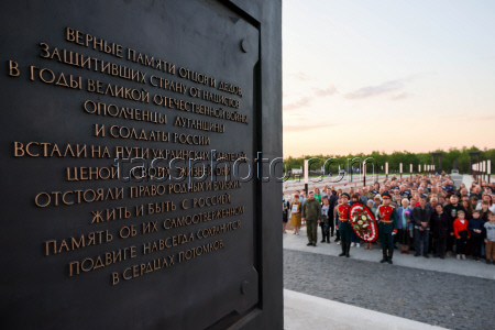 Eternal Flame Lighting Ceremony in Lugansk