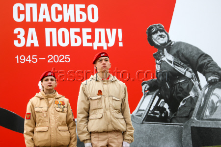 Flame of Memory event in St Petersburg