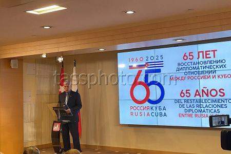 Cuban President Miguel Diaz-Canel visits Moscow City Duma