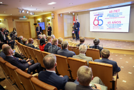 Cuban President Miguel Diaz-Canel visits Moscow City Duma