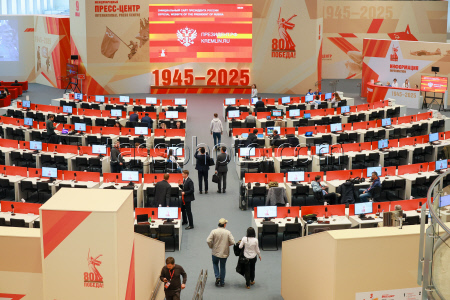 Moscow's International Press Centre for 80th anniversary of Victory in WWII