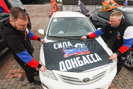 Car rally from Donetsk to Mariupol on eve of Victory Day