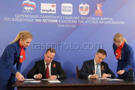 Stamp cancellation ceremony marks centenary of births of Soviet authors who fought in WWII