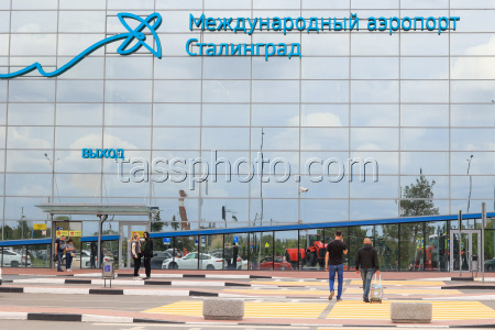 Stalingrad Airport in Volgograd