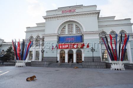 Donetsk Railway Station resumes operation