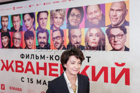 Moscow premiere of Vadim Plokhotnikov's film Zhvanetsky