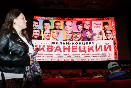 Moscow premiere of Vadim Plokhotnikov's film Zhvanetsky