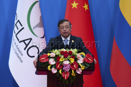 China CELAC Forum