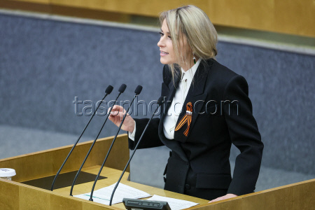 Plenary meeting of Russian State Duma