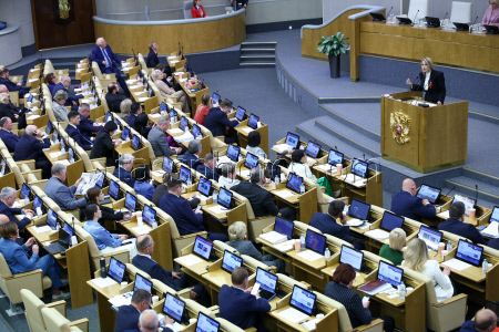 Plenary meeting of Russian State Duma