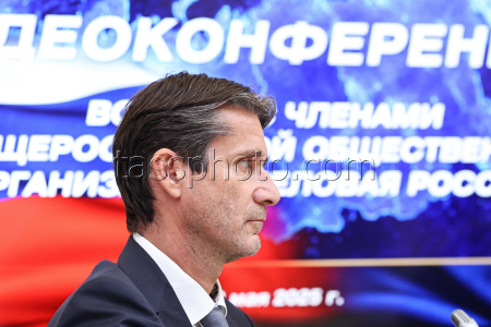 20th Congress of Delovaya Rossiya National Public Organisation