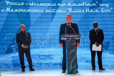 Russia – Islamic World: Kazanforum 2025