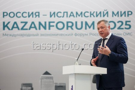 Russia – Islamic World: Kazanforum 2025