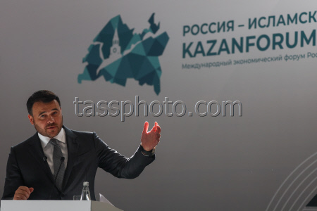 Russia – Islamic World: Kazanforum 2025