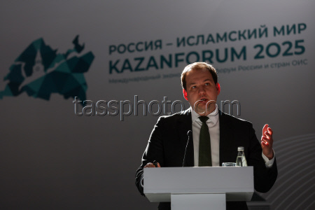 Russia – Islamic World: Kazanforum 2025