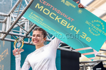 Relay race in central Moscow
