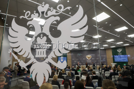 2025 St Petersburg International Legal Forum