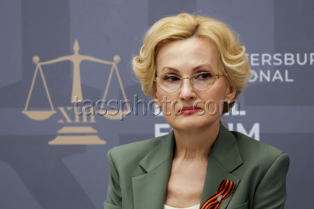 XIII Петербургский международный юридический форум