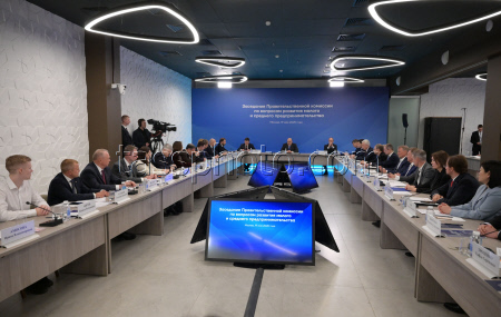 Meeting of Russian Government Commission for Entrepreneurship