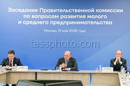 Meeting of Russian Government Commission for Entrepreneurship
