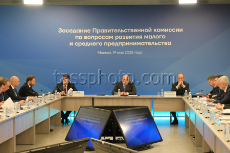 Meeting of Russian Government Commission for Entrepreneurship