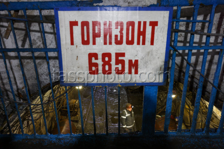 Dolzhanskaya-Kapitalnaya coal mine in Lugansk People's Republic, Russia