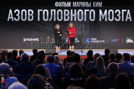 Moscow hosts premiere of Azov of Brain - 2 documentary