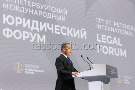 2025 St Petersburg International Legal Forum