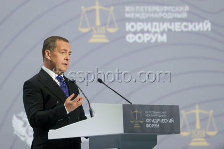 2025 St Petersburg International Legal Forum
