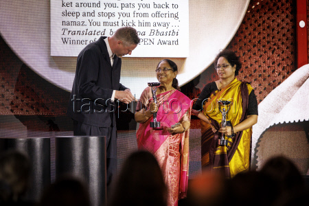 International Booker Prize