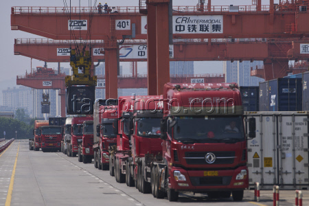 China Trade