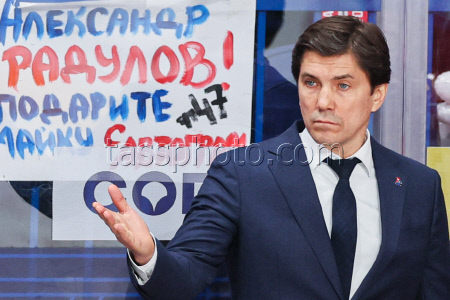 Kontinental Hockey League: Lokomotiv Yaroslavl vs Traktor Chelyabinsk